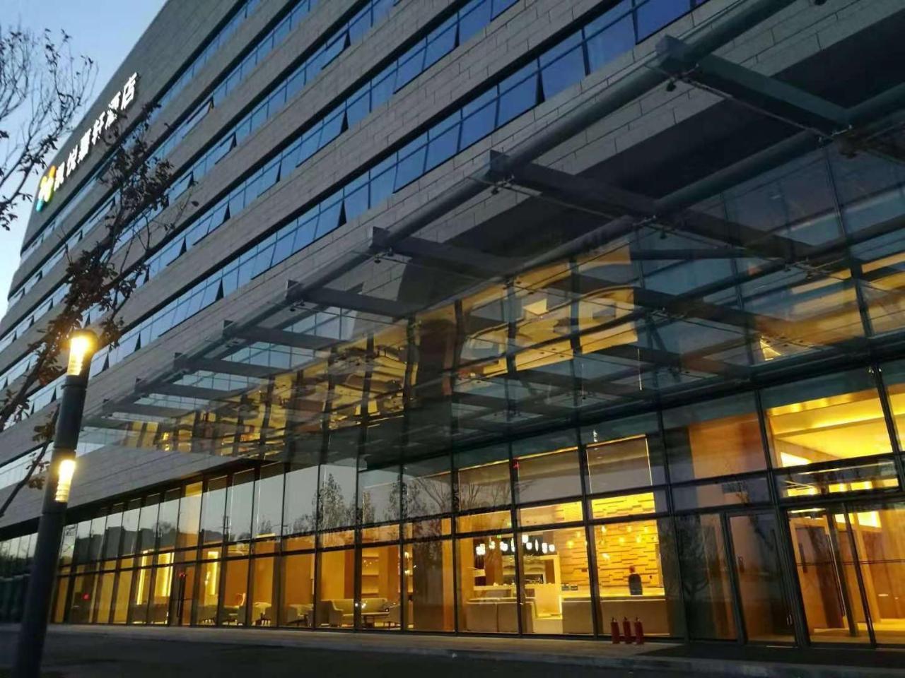 Hyatt Place Beijing Daxing Ngoại thất bức ảnh