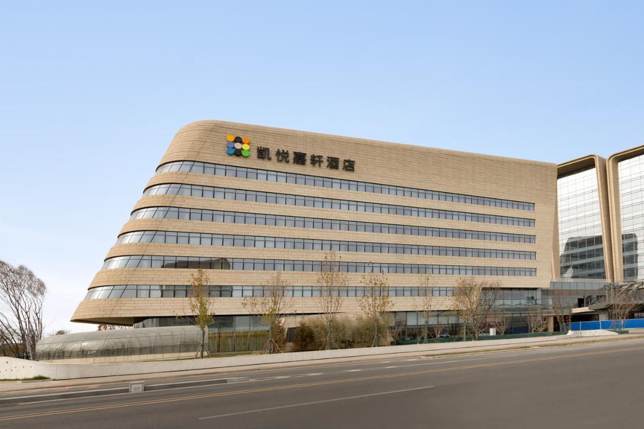 Hyatt Place Beijing Daxing Ngoại thất bức ảnh